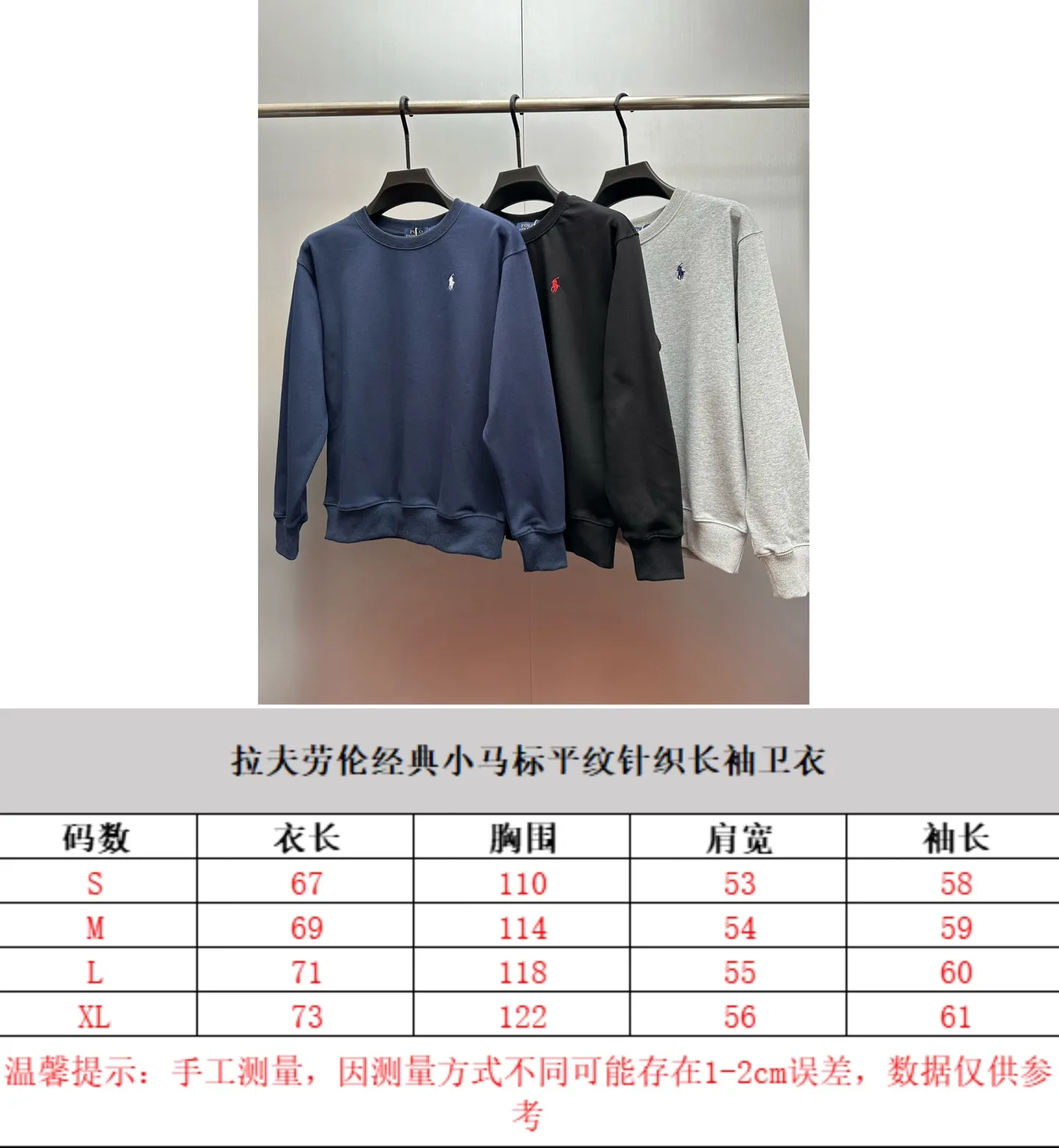 Size chart 📐 P240